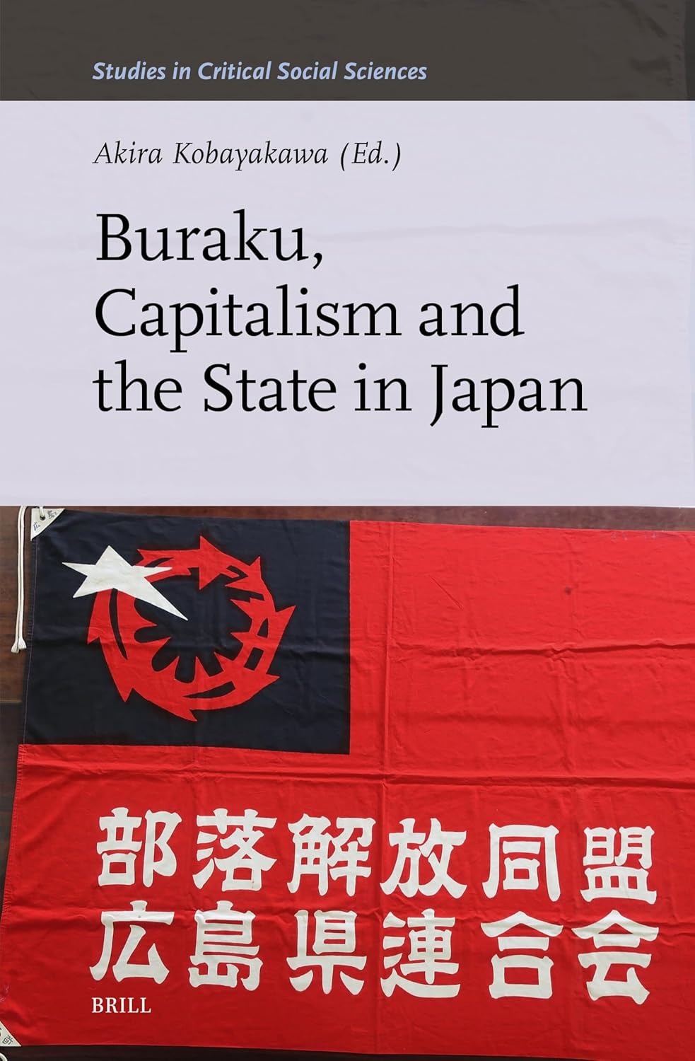 Construction of Buraku Imagery